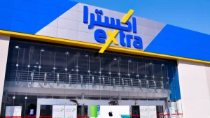 إكسترا
