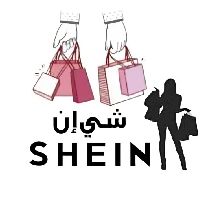 العمل كوسيط لطلبات شي إن