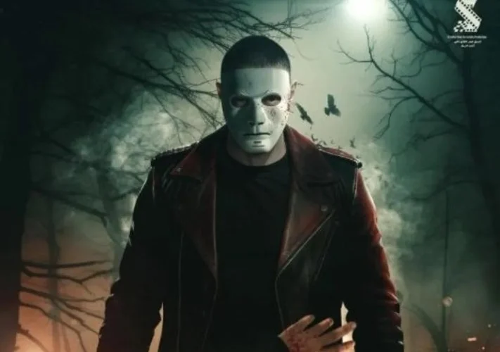 فيلم سفاح التجمع