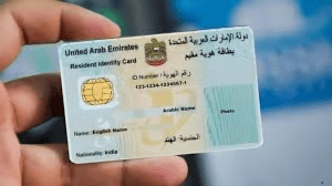 رسوم الإقامة في الإمارات 2026