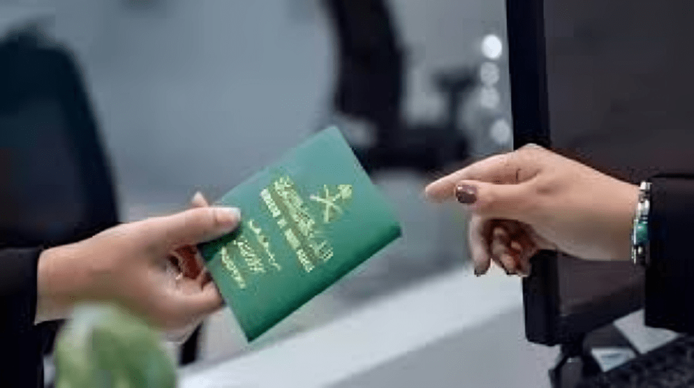 الخروج النهائي من السعودية