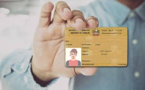 إقامة عمل في السعودية والإمارات وقطر