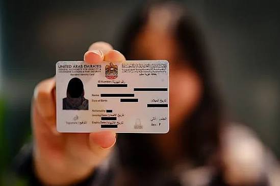 إقامة عمل في السعودية والإمارات وقطر