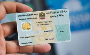 الإمارات