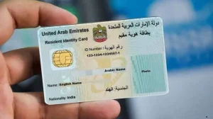 مخالفات الإقامة 2026 في الإمارات
