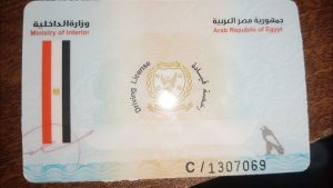 رخص القيادة المصرية في السعودية 2026.. الإجراءات الرسمية للتصديق خطوة بخطوة 2 رخصة القيادة المصرية