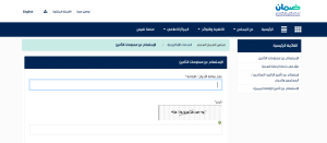 رقم التأمين الطبي